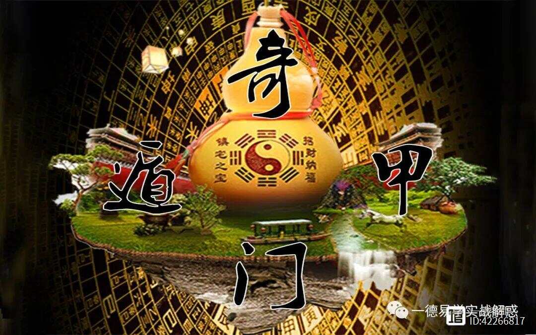 李时珍草木推数与奇门遁甲揭秘，探寻3D双胆奥秘