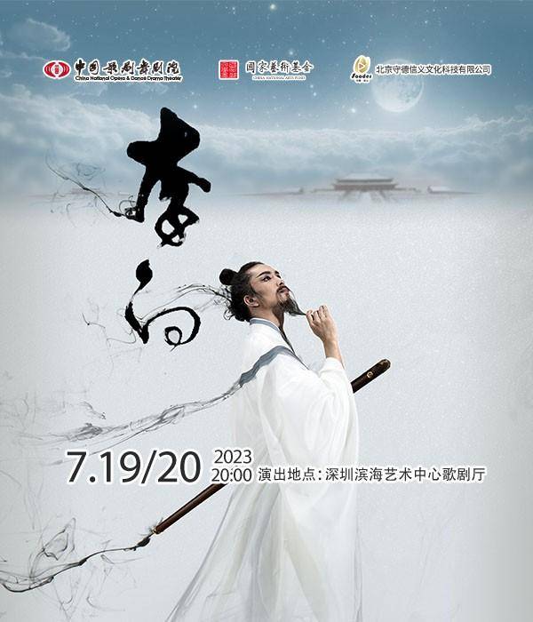 李白酒韵中的福彩3D双胆玄机探索