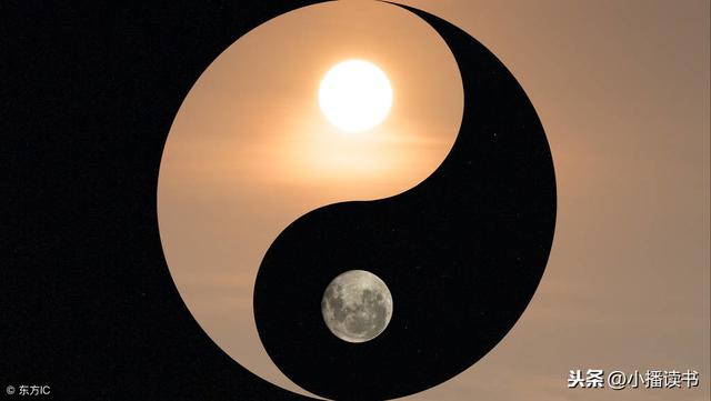 太极阴阳之道，双胆悟性与老子阴阳推数研究