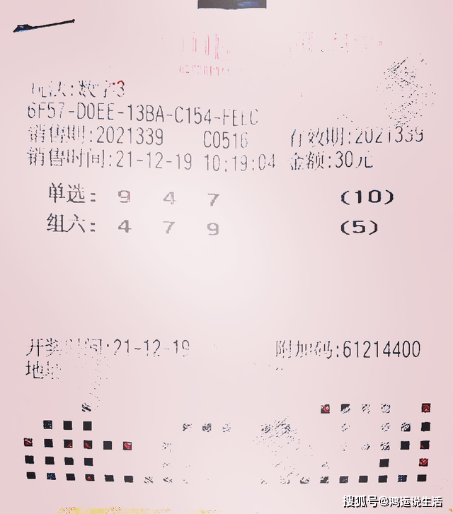 白居易平实背后的双胆玄机，简单中的数学奥秘与3D智慧