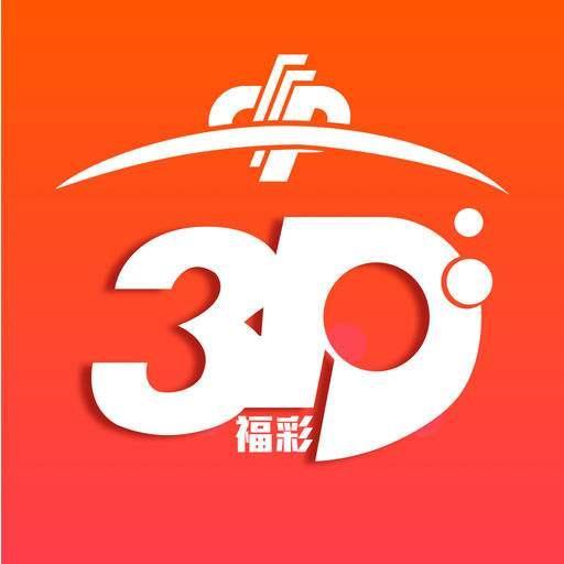 张良智谋揭秘，奇策拆解福彩3D双胆选号策略